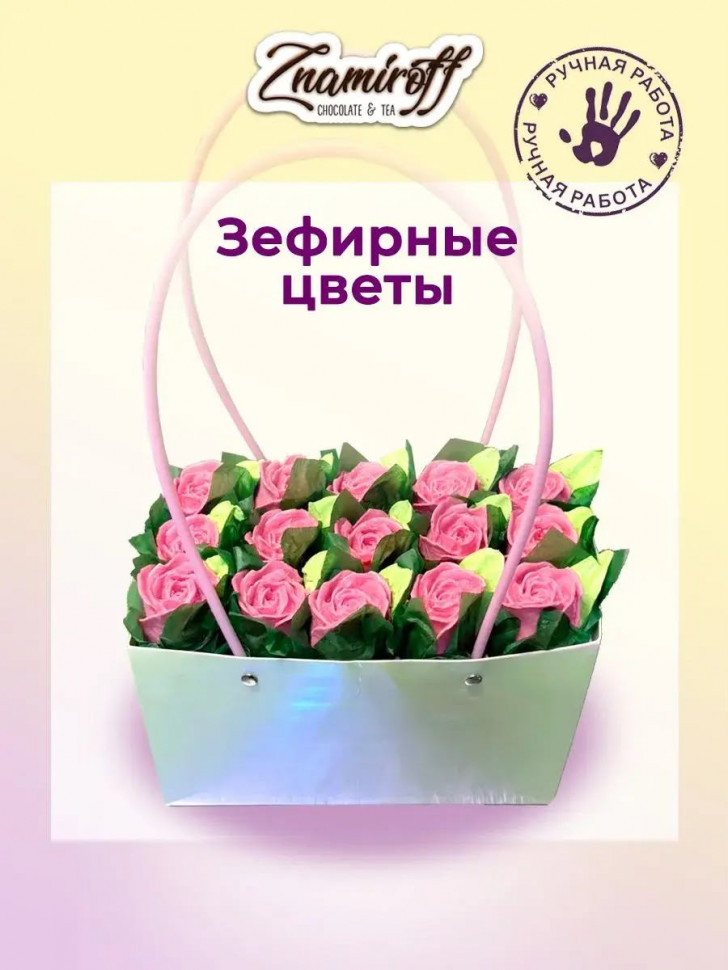    Сумка-корзинка с зефирными цветами, Размер XL розовые бутоны  в Выксе