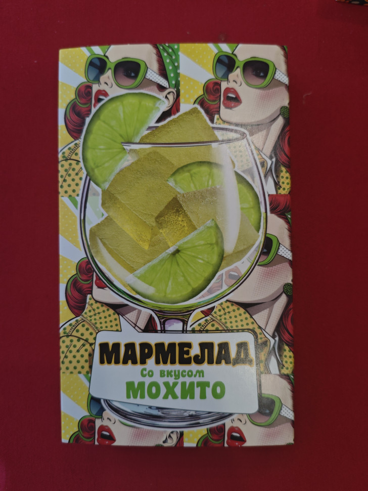  Мармелад Мохито 110г в Выксе