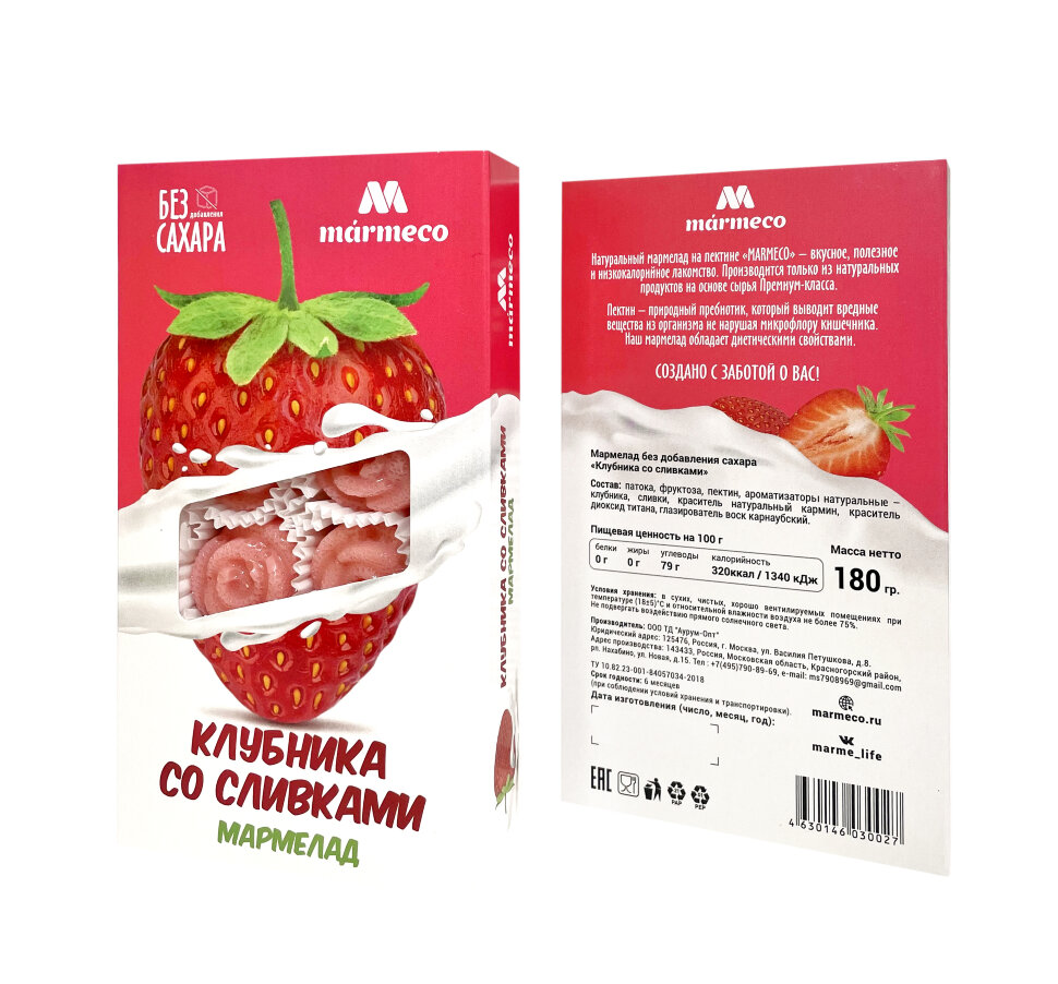  Мармелад без сахара  "Клубника со сливками" 180г  в Выксе